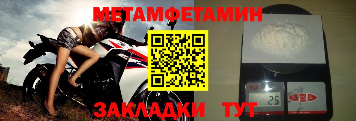 АМФ VHQ Похвистнево