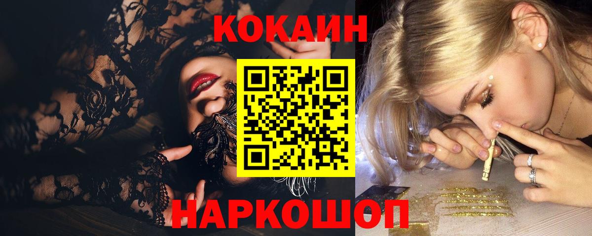 Похвистнево  цены наркотик  Вход с VPN  COCAIN 98%  COCAIN 98% 