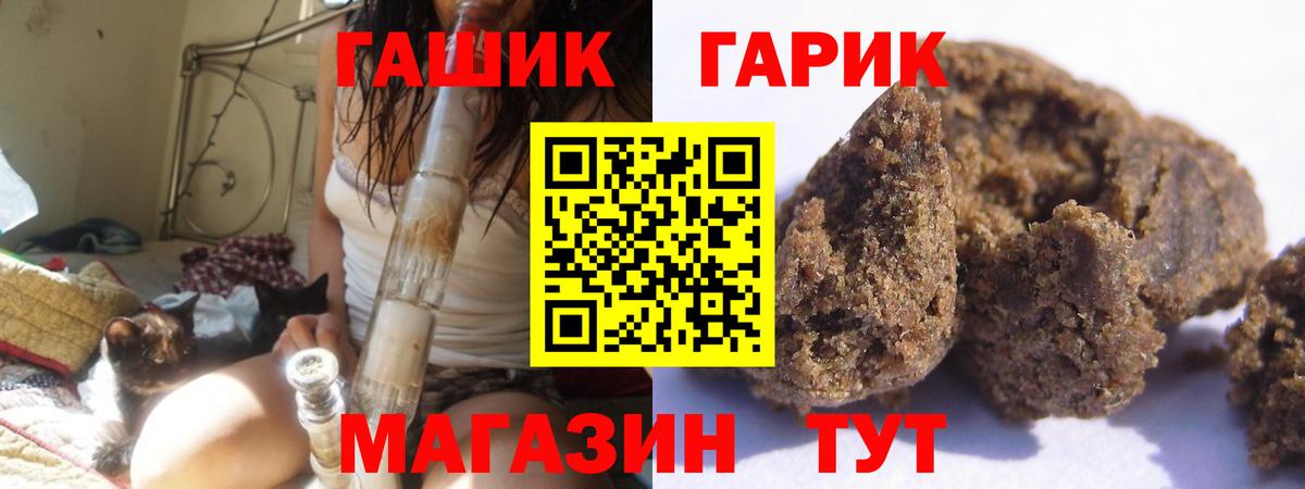 ГАШИШ VHQ  Вход с VPN  Похвистнево 