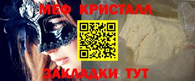 скорость mdpv Можайск