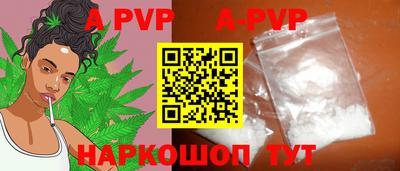 скорость mdpv Можайск