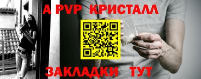 скорость mdpv Можайск