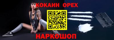 скорость mdpv Можайск