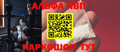 амф Можга