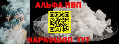 амф Можга