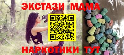 амф Можга