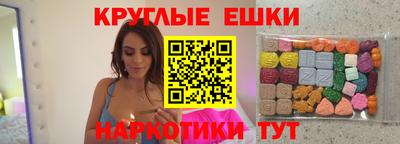 амф Можга
