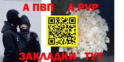 скорость mdpv Можайск