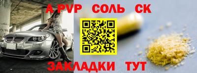 скорость mdpv Можайск