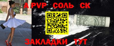 скорость mdpv Можайск