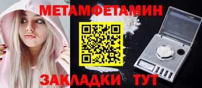 Альфа ПВП Моздок