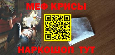 скорость mdpv Можайск