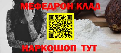 скорость mdpv Можайск
