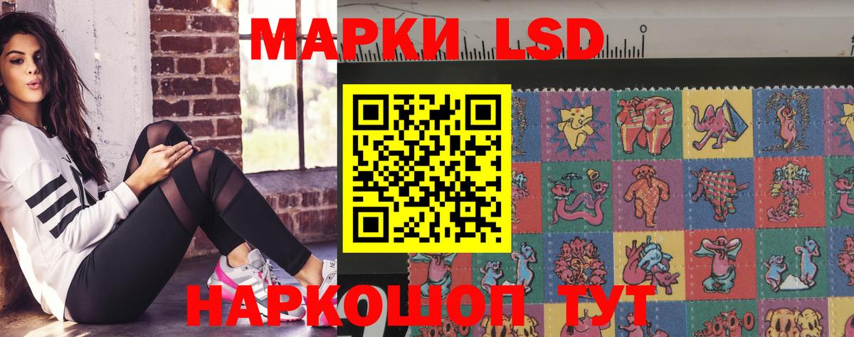 Лсд 25 экстази кислота Похвистнево