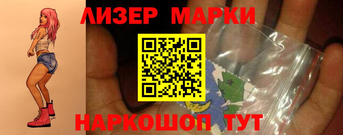 LSD-25 экстази ecstasy  Вход с VPN  blacksprut вход  Похвистнево  LSD-25 экстази кислота  ЛСД экстази 