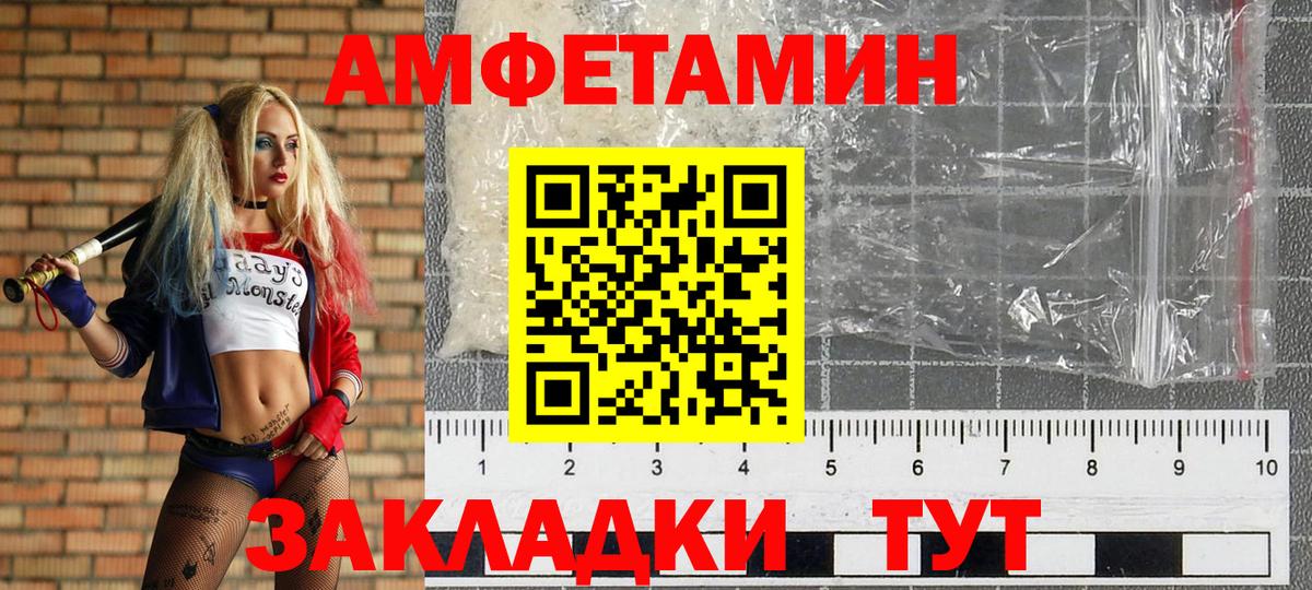 Метамфетамин  Первитин мет  Вход с VPN  Похвистнево  Первитин мет 