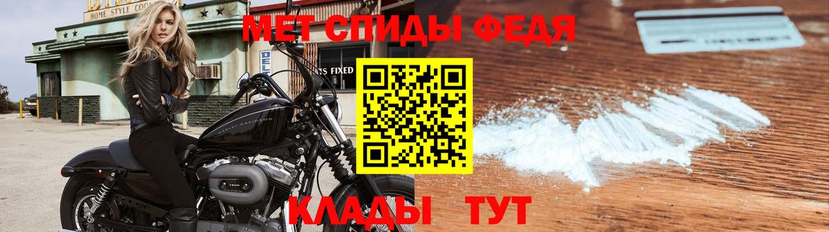 Метамфетамин мет Похвистнево