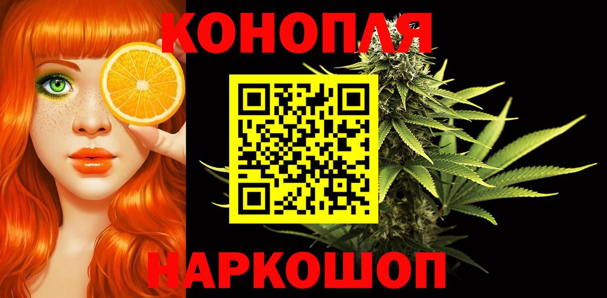A PVP СК   Вход с VPN  Канабис  Похвистнево  МЕФ кристаллы  Мефедрон  ГАШ  Кокаин 